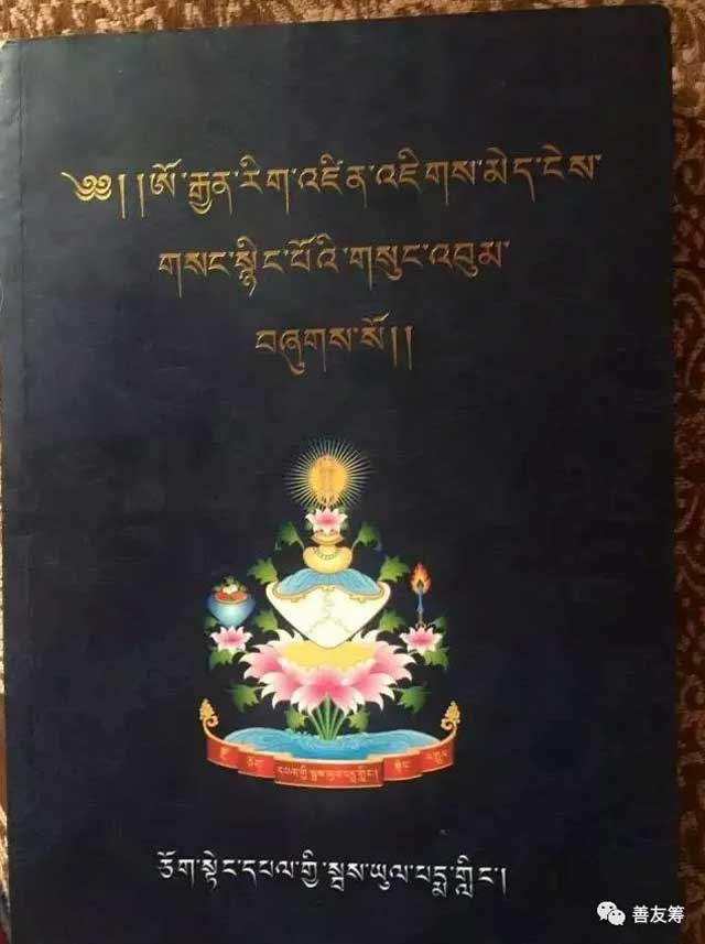 (江登尊者)现在的帕姆岭寺,有以白玛旺青堪布,仁真堪布,索南多吉堪布